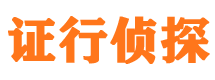 溆浦外遇调查取证